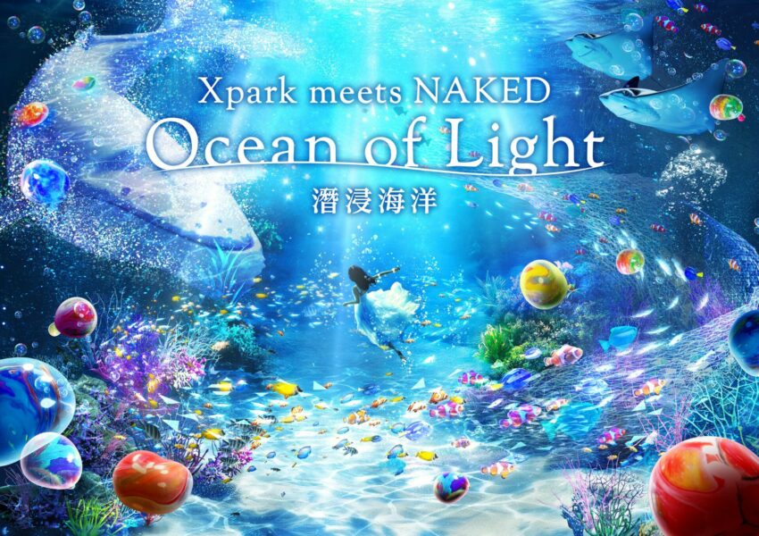 xpark 【2025Xpark水族館攻略】桃園Xpark水族館最新活動！必逛展區/如何購票/美食餐廳/夜宿懶人包 2 2025