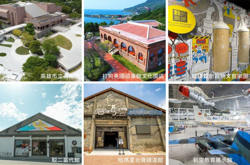高雄旅遊推薦路線、精選熱門景點，搭配「高雄FunPASS」輕鬆暢玩高雄！