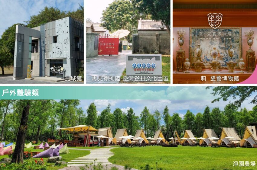高雄旅遊推薦路線、精選熱門景點，搭配「高雄FunPASS」輕鬆暢玩高雄！