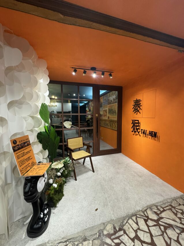 【桃園美食推薦】精選60個桃園必吃美食！在地小吃/網美餐廳/宵夜/早午餐/下午茶咖啡廳