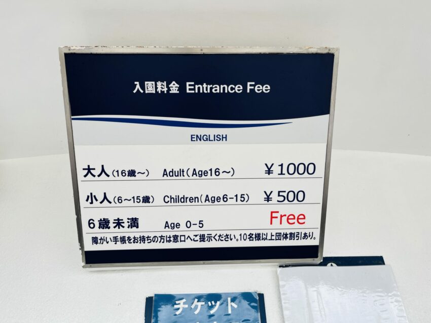古宇利海洋塔|門票優惠及交通美食攻略,沖繩北部景點推薦 古宇利海洋塔|門票優惠及交通美食攻略,沖繩北部景點推薦