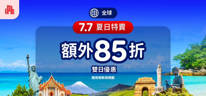 【Agoda折扣碼懶人包】最新優惠碼、信用卡折扣，用這招讓你訂房比別人便宜！