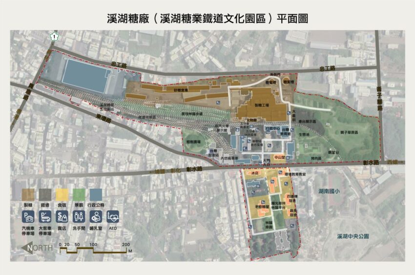 溪湖糖廠 【2025溪湖糖廠一日遊】搭乘溪湖糖廠小火車，探訪古早台灣的工業重心｜溪湖景點、美食伴手禮推薦 1 2025