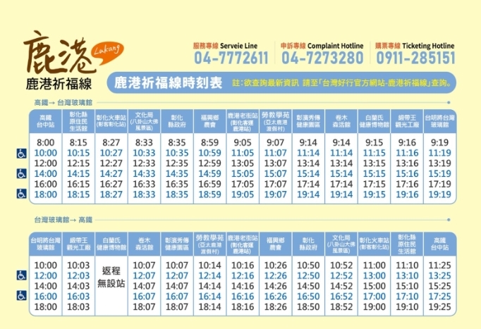 台灣玻璃館 【2025台灣玻璃館】免門票觀光工廠，全台唯一玻璃媽祖廟、宇宙塔、黃金隧道玻璃迷宮 2 2025