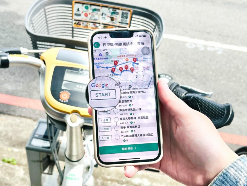 一騎出發吧 東海大學一日遊｜跟著一騎出發吧APP漫遊東海大學，集碳點數換好康！ 4 2025
