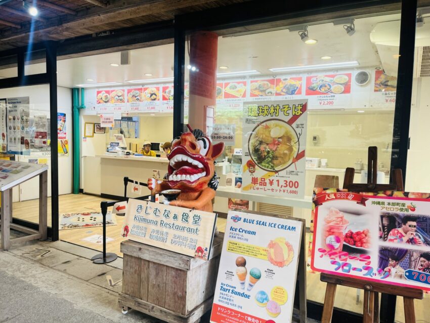 沖繩「琉球村」一日遊，體驗琉球文化，穿上琉服探訪琉球王國全攻略