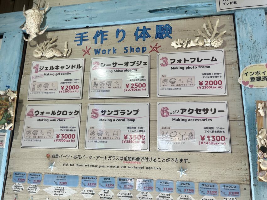 沖繩「琉球村」一日遊，體驗琉球文化，穿上琉服探訪琉球王國全攻略