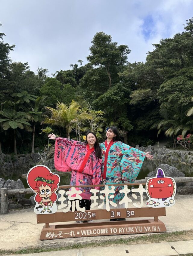 沖繩「琉球村」一日遊,體驗琉球文化,穿上琉服探訪琉球王國全攻略 沖繩「琉球村」一日遊,體驗琉球文化,穿上琉服探訪琉球王國全攻略