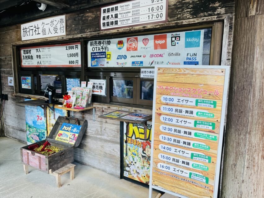 沖繩「琉球村」一日遊，體驗琉球文化，穿上琉服探訪琉球王國全攻略