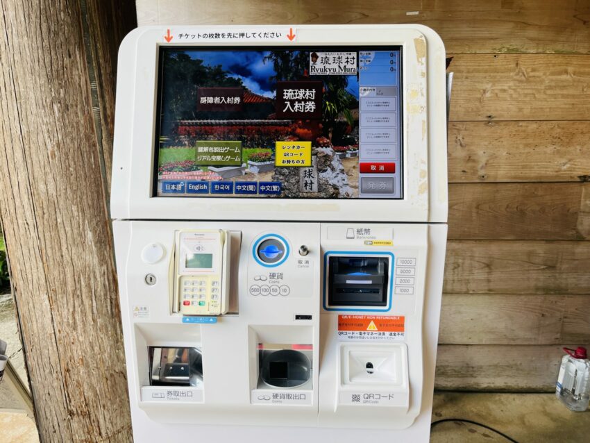 沖繩「琉球村」一日遊，體驗琉球文化，穿上琉服探訪琉球王國全攻略