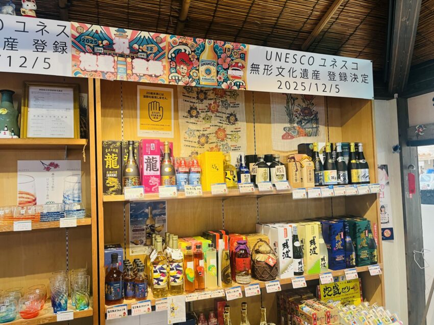 沖繩「琉球村」一日遊，體驗琉球文化，穿上琉服探訪琉球王國全攻略