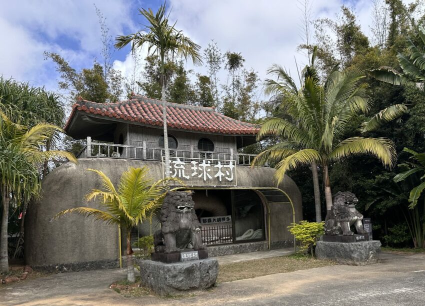 沖繩「琉球村」一日遊，體驗琉球文化，穿上琉服探訪琉球王國全攻略
