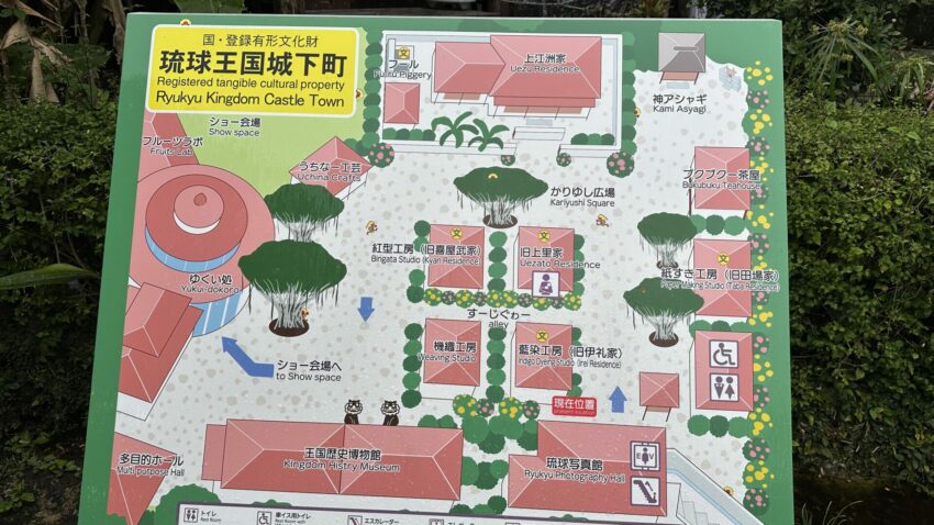【沖繩世界玉泉洞】鐘乳石奇景、必看太鼓秀!玉泉洞門票/手作體驗/交通/美食一次看 【沖繩世界玉泉洞】鐘乳石奇景、必看太鼓秀!玉泉洞門票/手作體驗/交通/美食一次看