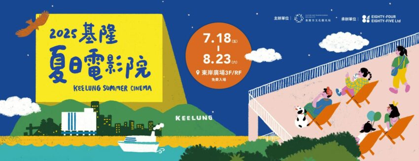 基隆景點 2025基隆景點推薦!蒐集20+個基隆景點一日遊/基隆夜晚景點/基隆室內景點/基隆親子景點等整理 基隆景點 2025 基隆景點 2025基隆景點推薦!蒐集20+個基隆景點一日遊/基隆夜晚景點/基隆室內景點/基隆親子景點等整理 14 2025