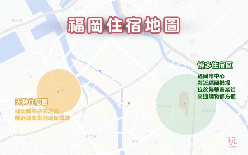 【福岡住宿推薦】精選人氣福岡飯店，博多/天神高CP值＆交通方便住宿