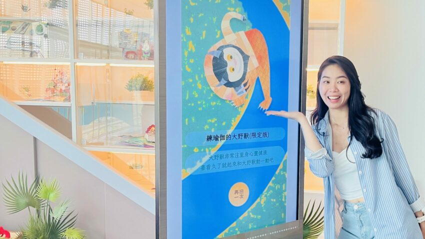 【桃園兒童美術館】桃園兒美館一日遊推薦，門票/設施/展覽一日遊攻略