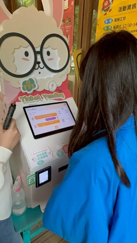 豐趣科技 豐趣科技完成1.8億增資　原股東雄獅、Klook加碼支持 拓展國際通路、技術升級、AI應用三軸搶攻亞洲旅遊市場 15 2025