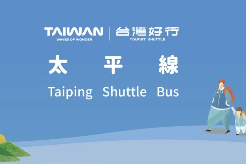 嘉義住宿 2025嘉義住宿｜19間高評價嘉義飯店、親子飯店，近文化夜市/嘉義火車站住宿推薦 2 2025