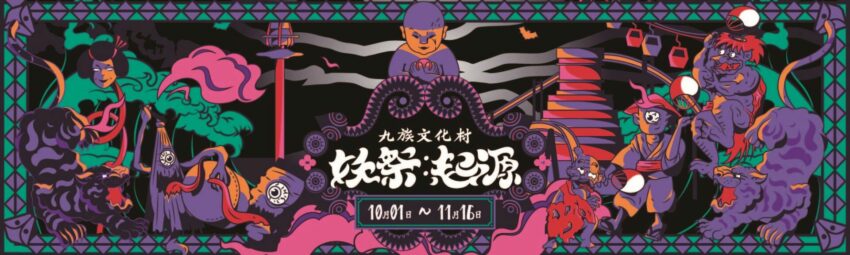 【南投景點推薦】精選40個南投一日遊、親子景點推薦及門票優惠，南投旅遊這樣玩！