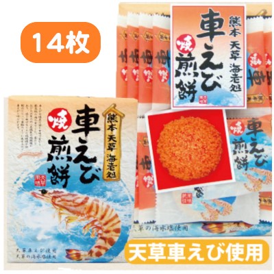 【熊本必買推薦】來日本熊本必買伴手禮、名產推薦！必去熊本購物景點就看這篇
