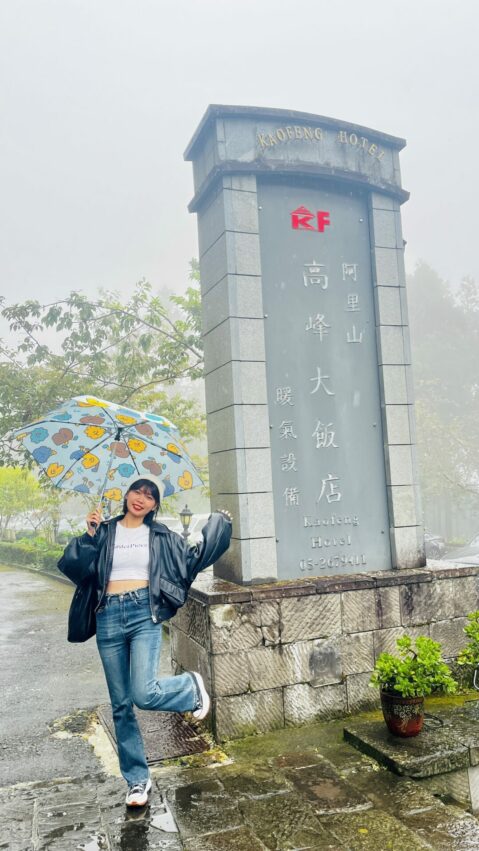 【阿里山住宿】精選超人氣阿里山飯店、阿里山民宿、阿里山賓館，一起看日出～