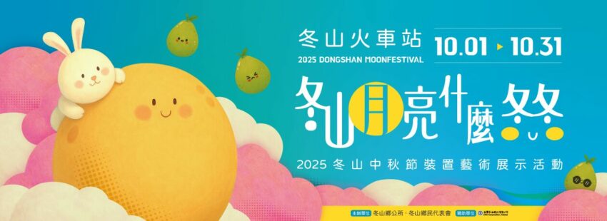 最新【宜蘭景點】宜蘭一日遊這樣玩!超夯宜蘭親子景點推薦清單 最新【宜蘭景點】宜蘭一日遊這樣玩!超夯宜蘭親子景點推薦清單
