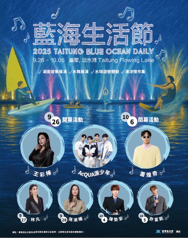 【台東景點推薦】精選60個台東一日遊必去景點，台東熱氣球搶先看！