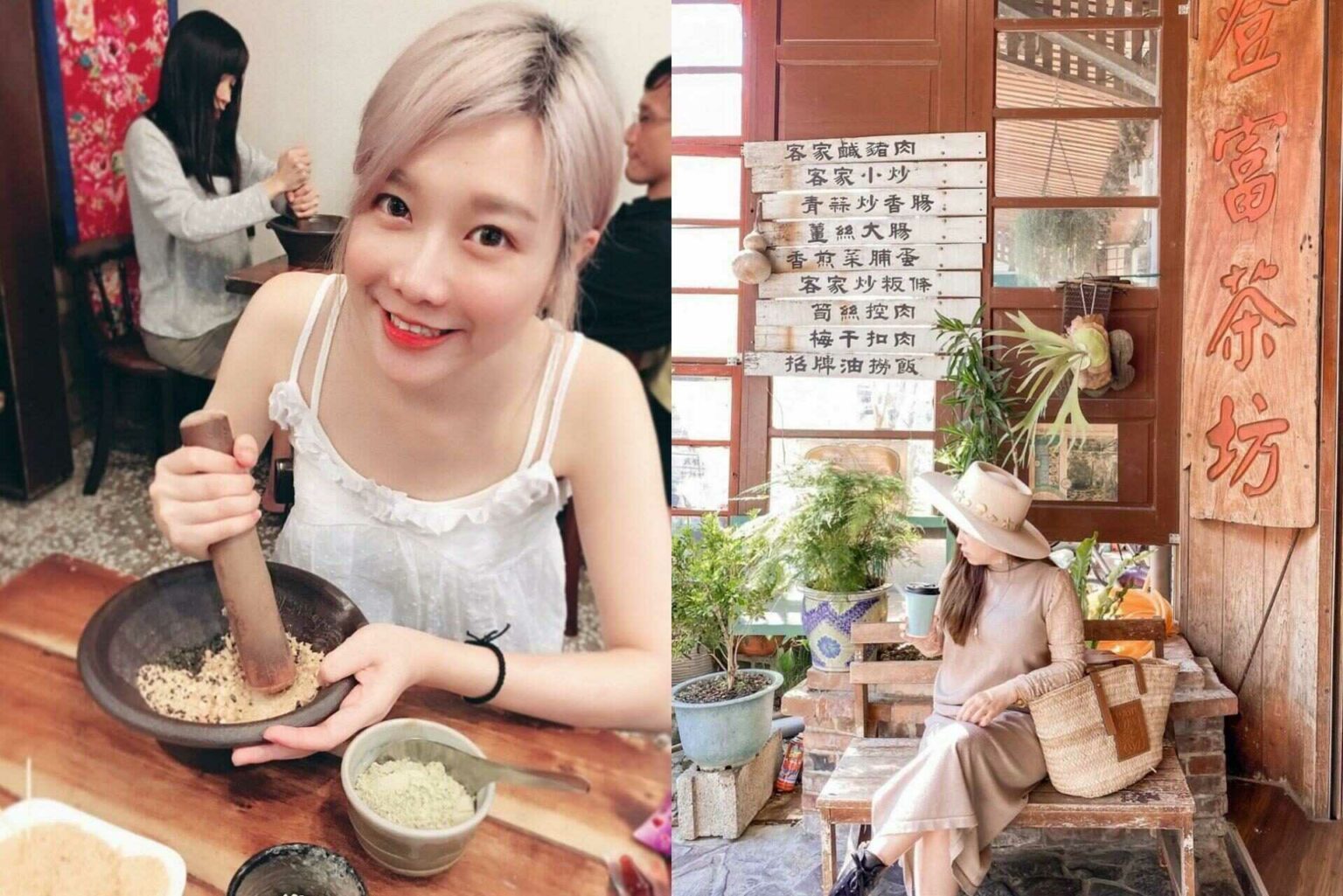 北埔老街美食|精選大北埔老街懶人包,新竹北埔一日遊推薦
