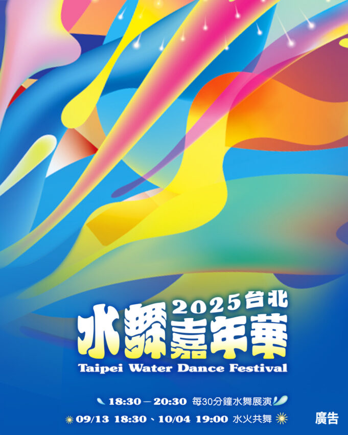 【台北景點推薦】台北一日遊這樣玩！最新台北旅遊景點全攻略
