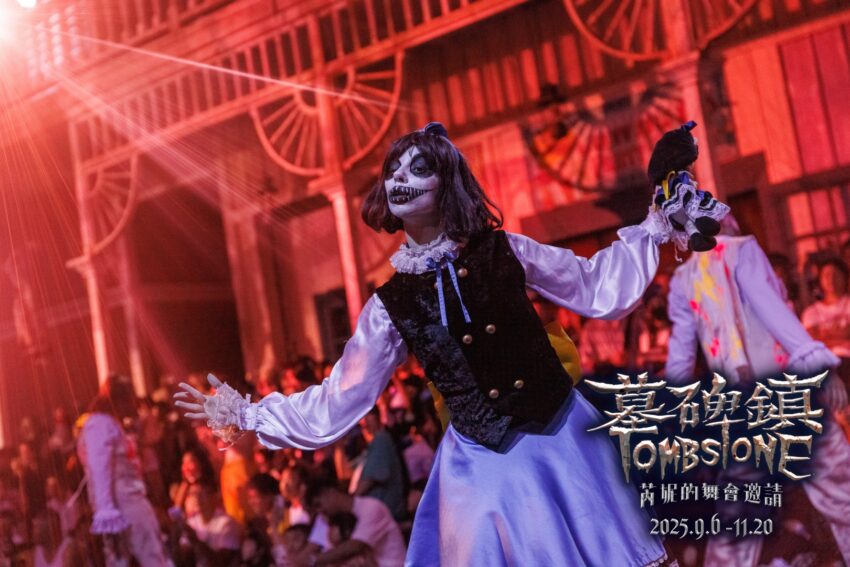【六福村主題遊樂園】六福村遊樂設施/門票優惠/星光票/水樂園/動物園/萬聖節懶人包