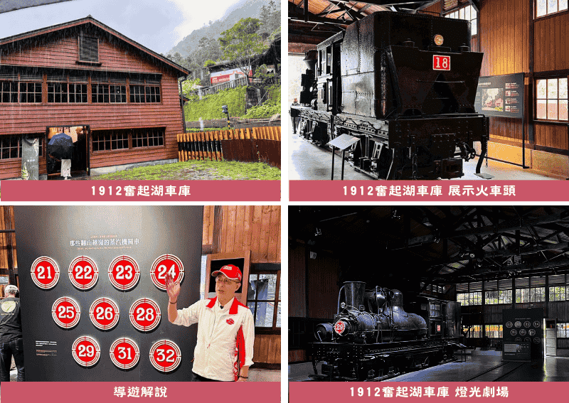 阿里山接駁巴士｜郵輪式列車玩法，不開車也能暢玩阿里山！