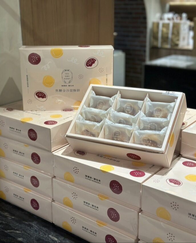 【蛋黃酥推薦】中秋搶不到陳耀訓沒關係，北中南10家必買排隊蛋黃酥老店看這篇
