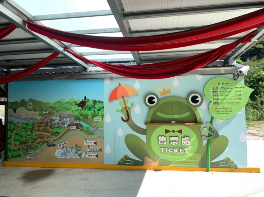 新竹唯一玻璃景觀平台，新竹尖石【青蛙石天空步道】門票優惠、一日遊路線、交通資訊、附近景點