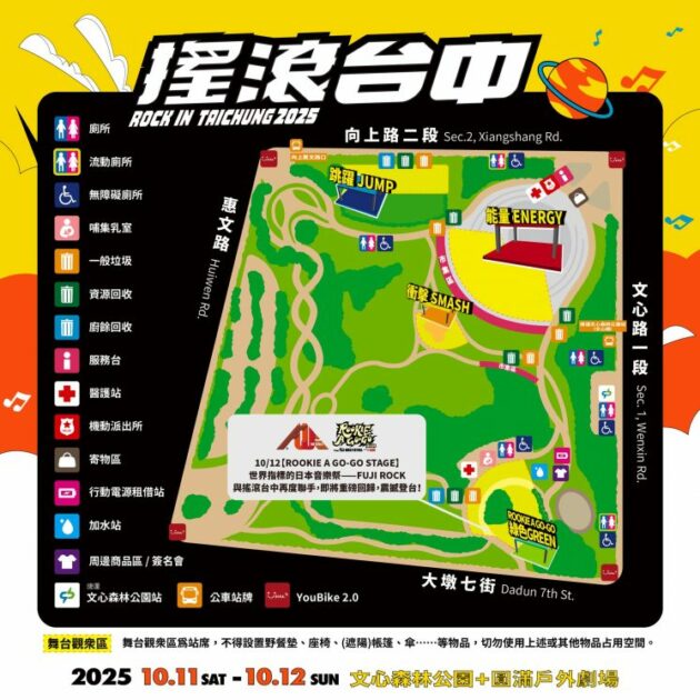 【2025台中景點】最新台中一日遊景點推薦，最強台中旅遊地圖！
