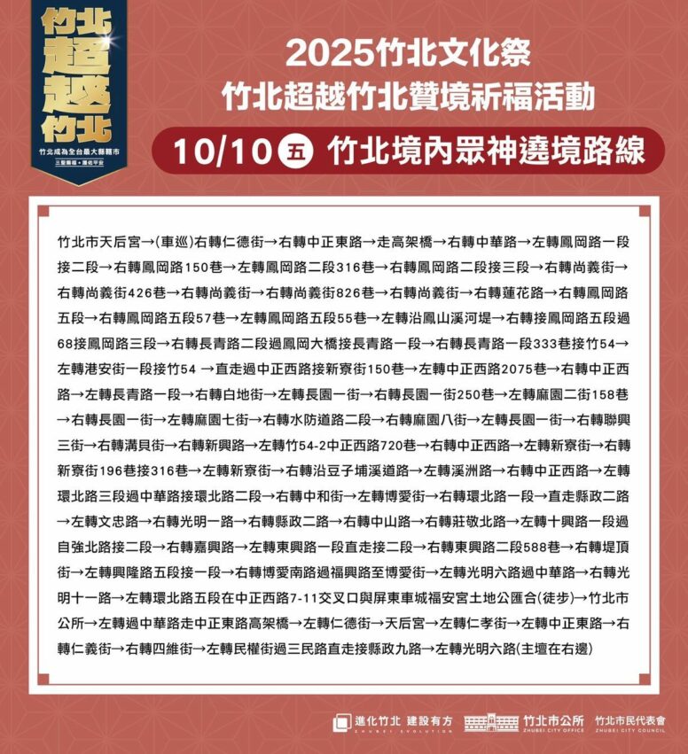 【新竹景點推薦】60個新竹一日遊景點,必玩新竹旅遊路線,跟著我們玩遍新竹! 【新竹景點推薦】60個新竹一日遊景點,必玩新竹旅遊路線,跟著我們玩遍新竹!