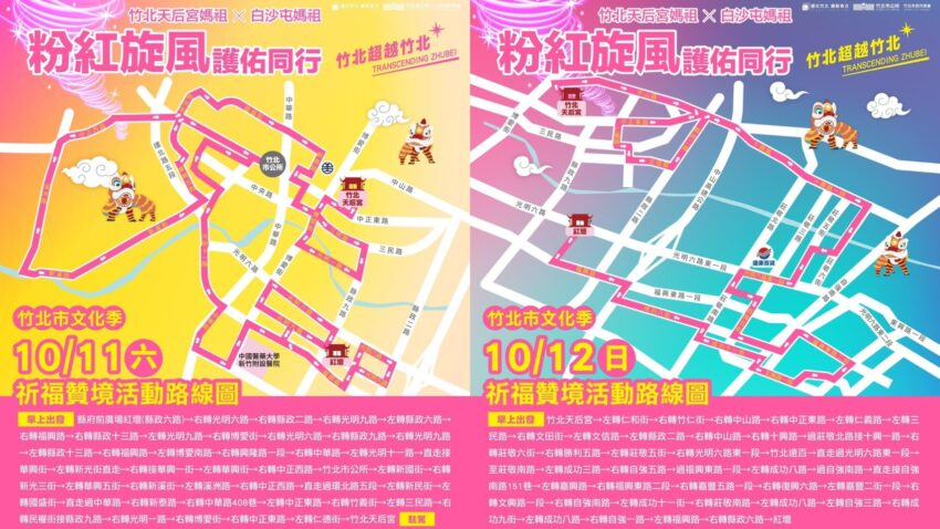 【新竹景點推薦】60個新竹一日遊景點,必玩新竹旅遊路線,跟著我們玩遍新竹! 【新竹景點推薦】60個新竹一日遊景點,必玩新竹旅遊路線,跟著我們玩遍新竹!