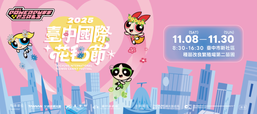 【2025台中景點】最新台中一日遊景點推薦，最強台中旅遊地圖看這裡！ 7 2025