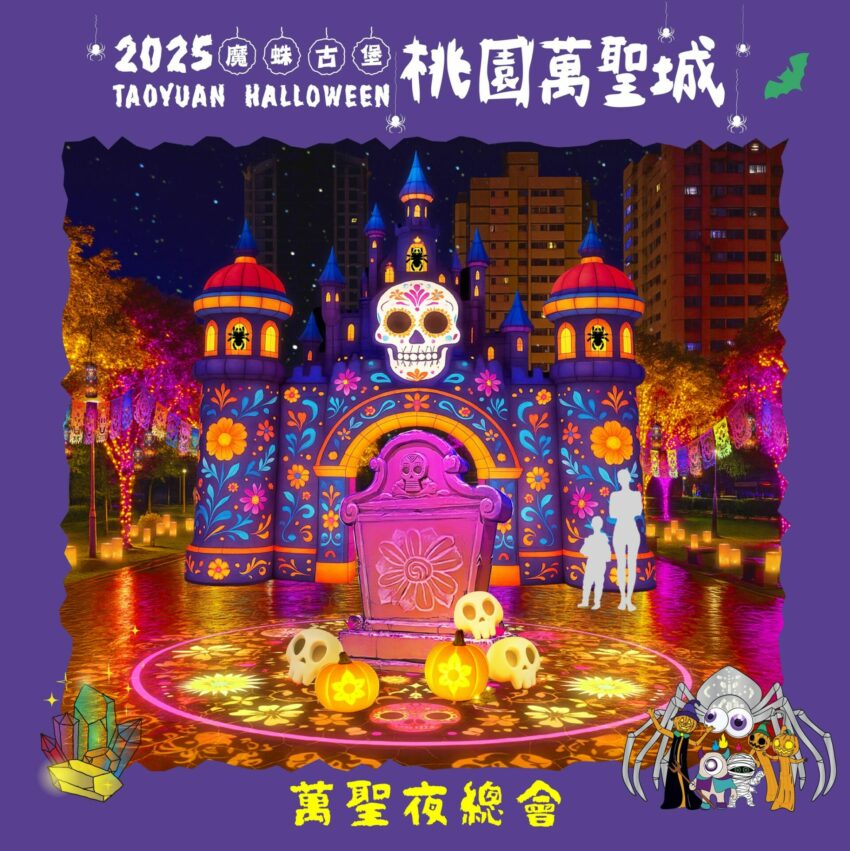 【桃園景點】推薦60個桃園一日遊景點，8條必玩路線攻略！