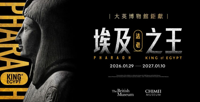 台南景點推薦｜36個台南一日遊行程路線！市區/安平/七股/仁德怎麼玩？來台南旅遊看這篇