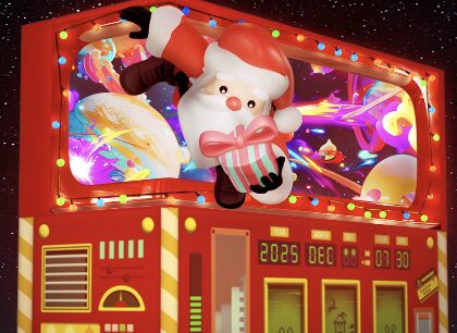 【新北耶誕城】11/14夢幻開城！45天LINE FRIENDS馬戲嘉年華登場，四大燈區/主燈秀/演唱會一次看