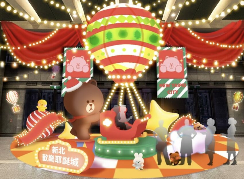 【新北耶誕城】11/14夢幻開城！45天LINE FRIENDS馬戲嘉年華登場，四大燈區/主燈秀/演唱會一次看