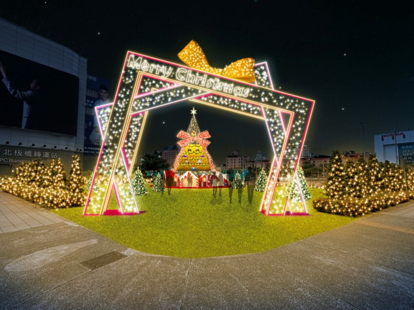 【新北耶誕城】11/14夢幻開城！45天LINE FRIENDS馬戲嘉年華登場，四大燈區/主燈秀/演唱會一次看