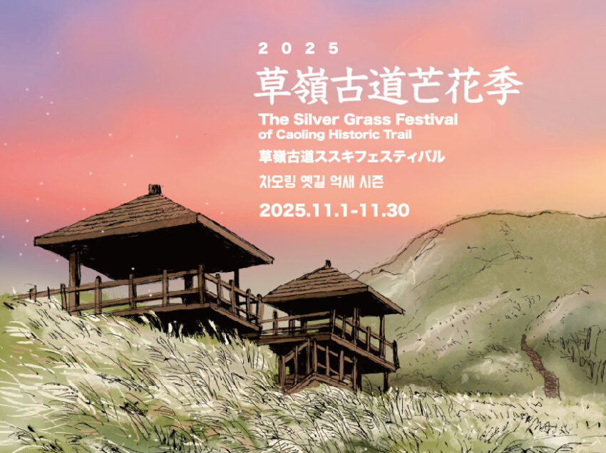 【宜蘭景點】最新宜蘭一日遊景點懶人包，宜蘭景點推薦看這邊！