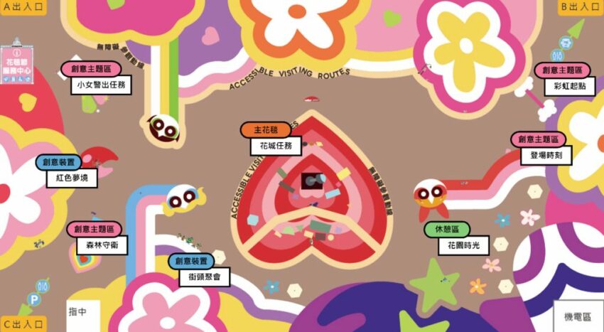 【2025新社景點】精選台中新社花海秘境，假日就來台中新社一日遊吧！ 6 2025