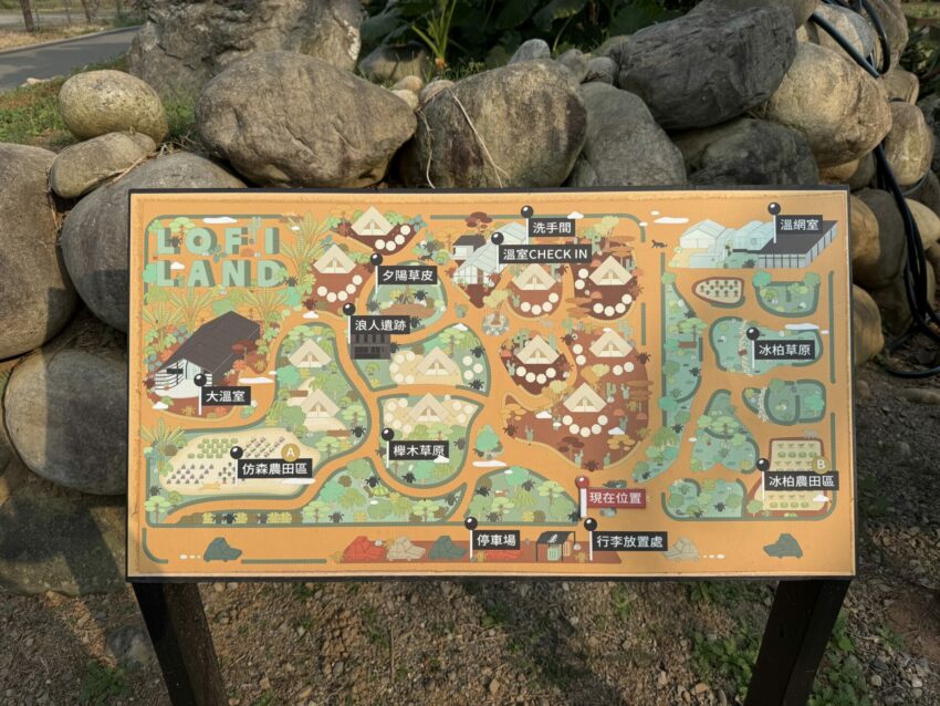 【苗栗自然圈農場】免裝備包圈露營、懶人露營玩DIY、泡湯、美式BBQ｜苗栗露營Lofi-land