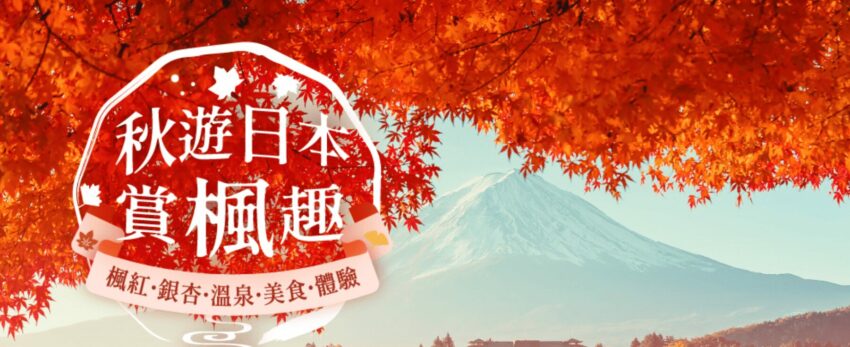 KKday折扣碼 2025【KKday折扣碼】最新10月優惠碼!日韓行程&信用卡優惠懶人包 KKday折扣碼 2025 KKday折扣碼 2025【KKday折扣碼】最新10月優惠碼!日韓行程&信用卡優惠懶人包 1 2025