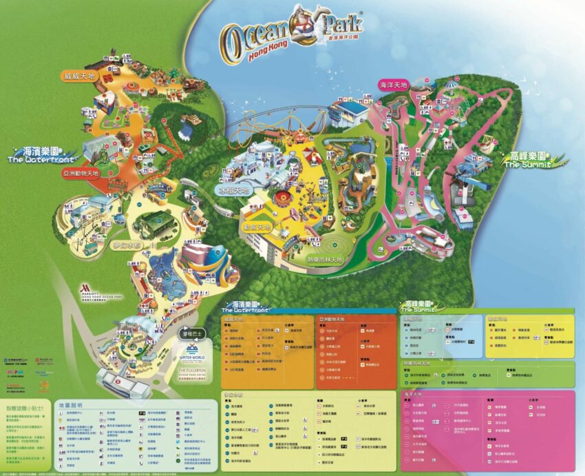 【香港海洋公園】門票優惠、遊樂園必玩設施、交通攻略,超好玩的香港親子景點! 【香港海洋公園】門票優惠、遊樂園必玩設施、交通攻略,超好玩的香港親子景點!