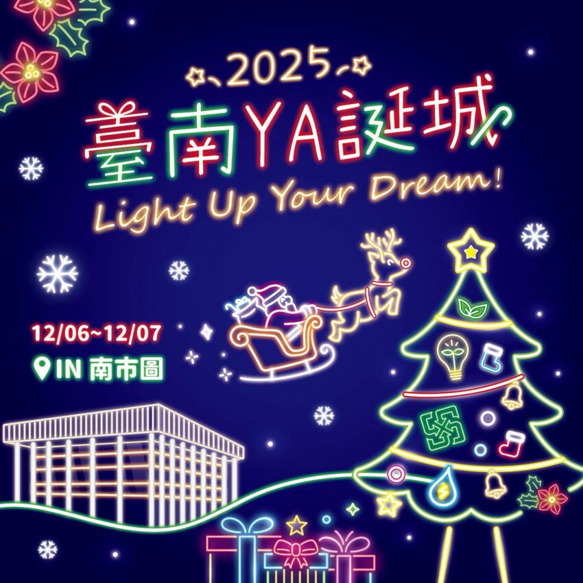 【台南景點推薦】台南一日遊私房景點推薦，去台南旅遊看這篇就對了！