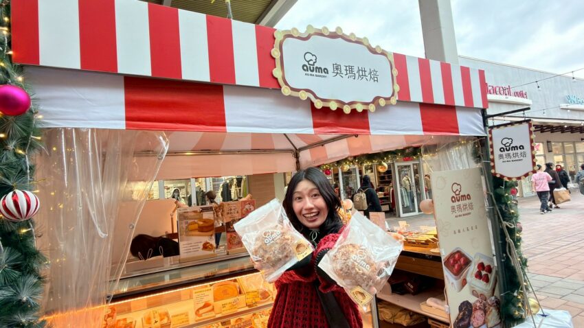 華泰名品城聖誕村懶人包!飄雪聖誕樹/必看馬戲團遊行/異國美食市集,桃園最大聖誕節活動別錯過! 華泰名品城聖誕村懶人包!飄雪聖誕樹/必看馬戲團遊行/異國美食市集,桃園最大聖誕節活動別錯過!