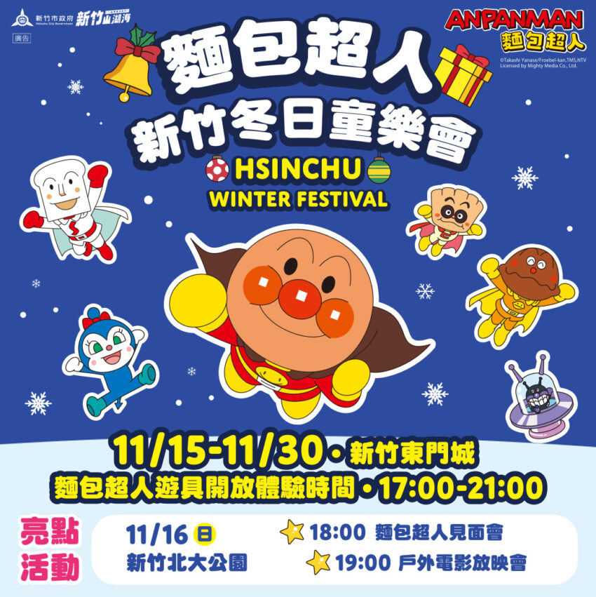 【新竹景點推薦】精選60個新竹一日遊景點，多條新竹旅遊路線，跟著我們玩遍新竹！